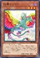 card_5141_series_11693_rarity_1_