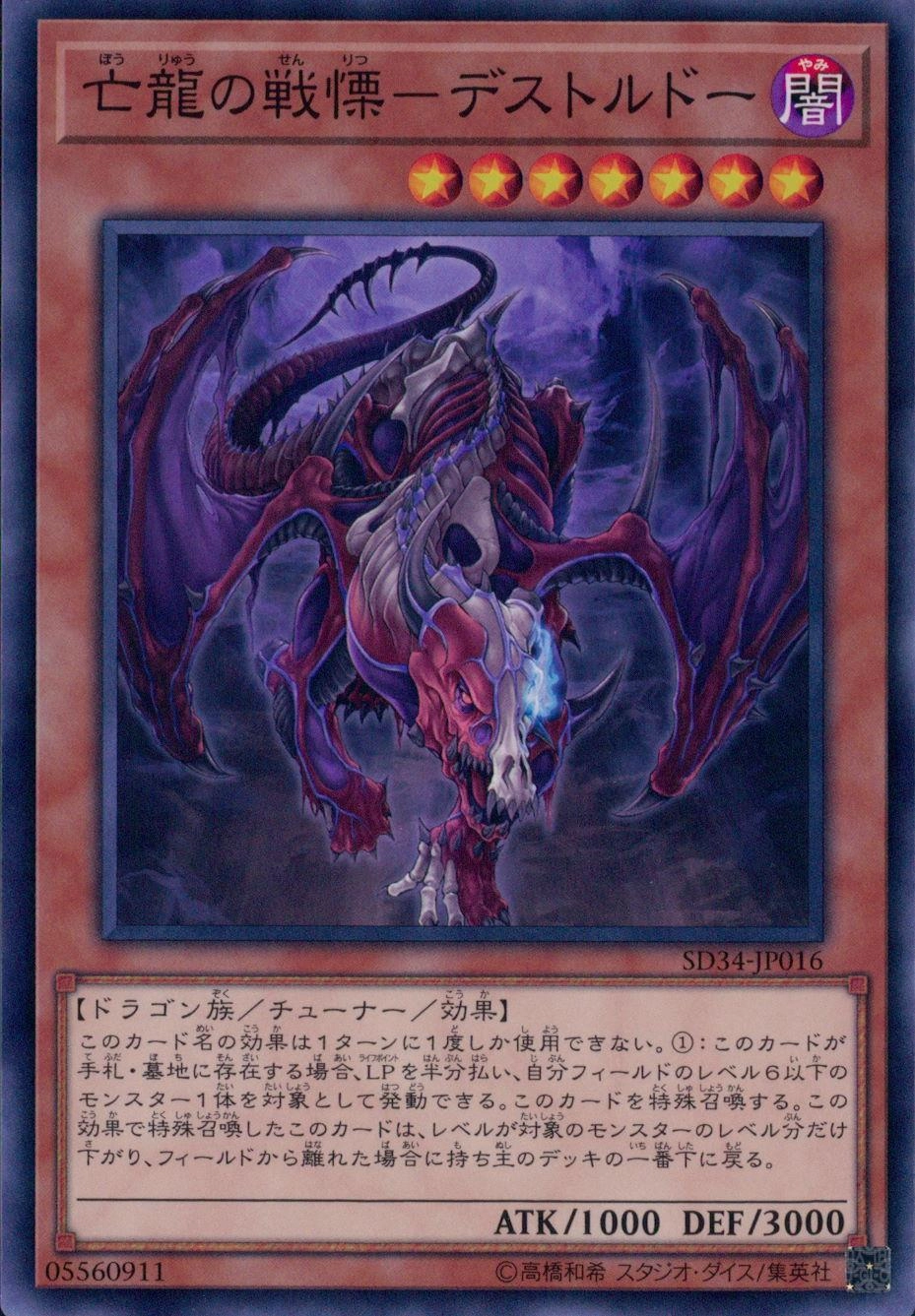 card_5143_series_10316_rarity_1_