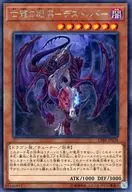card_5143_series_11693_rarity_62_