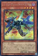 card_5144_series_2528_rarity_5_