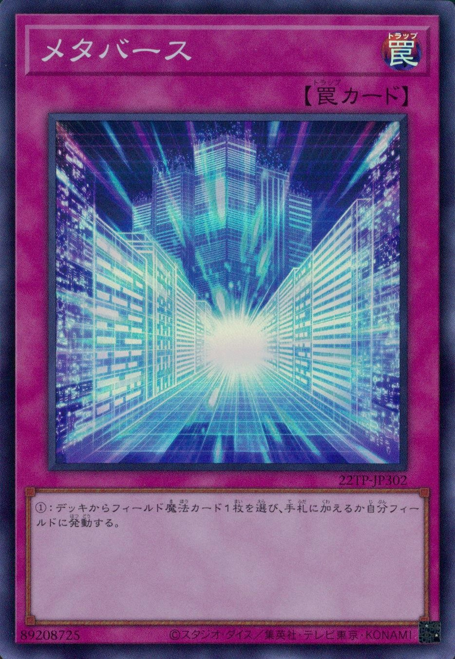 card_5147_series_10382_rarity_3_
