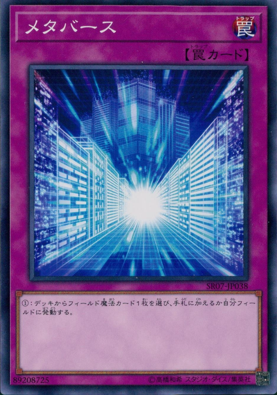 card_5147_series_9939_rarity_1_