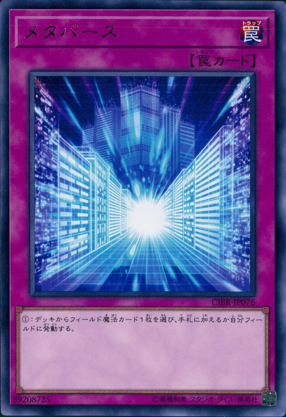 card_5147_series_11693_rarity_62_