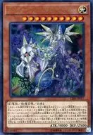card_5148_series_11693_rarity_7_