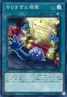 card_5156_series_11693_rarity_3_