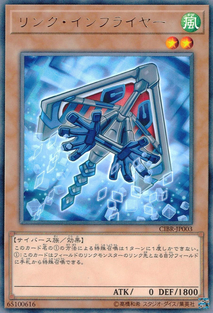 card_5159_series_11693_rarity_62_
