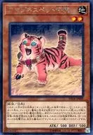 card_5180_series_11881_rarity_62_