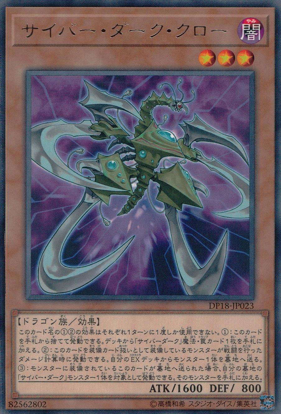 card_5186_series_11881_rarity_62_