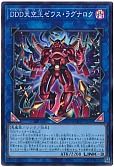 card_77_