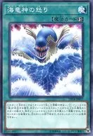 card_5196_series_11881_rarity_1_