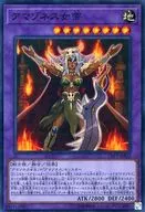 card_5202_series_11918_rarity_3_