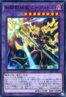 card_5213_series_11918_rarity_1_