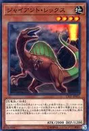 card_5221_series_11918_rarity_1_
