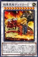 card_5226_