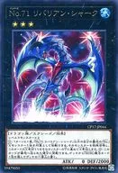 card_5233_series_11918_rarity_62_