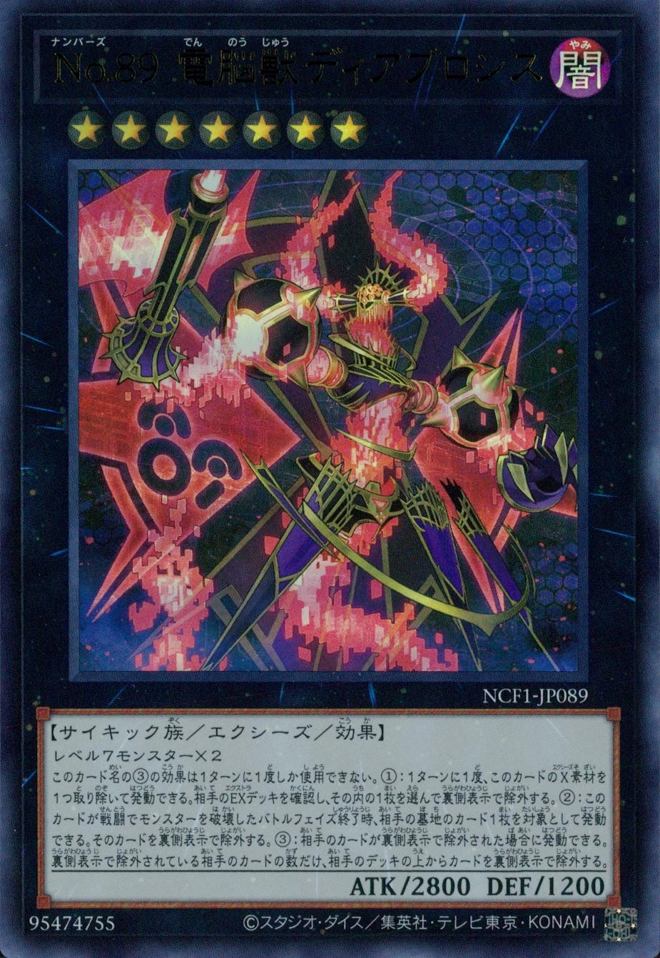 card_5235_
