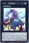 card_5236_series_2361_rarity_3_