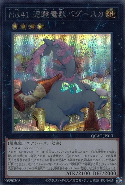 card_5236