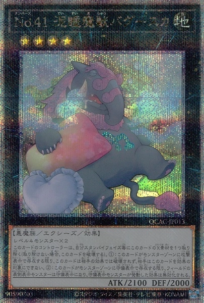 card_5236
