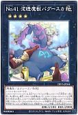 card_5236_