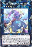 card_5236_series_2257_rarity_2_