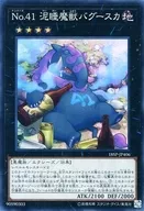 card_5236