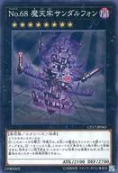 card_5237_series_11918_rarity_1_