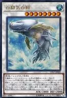 card_5240_series_11918_rarity_7_