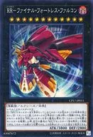 card_5244_