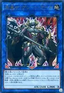 card_5258_series_11997_rarity_7_
