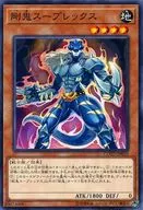 card_5259_series_11997_rarity_1_