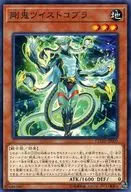 card_5260_series_11997_rarity_1_