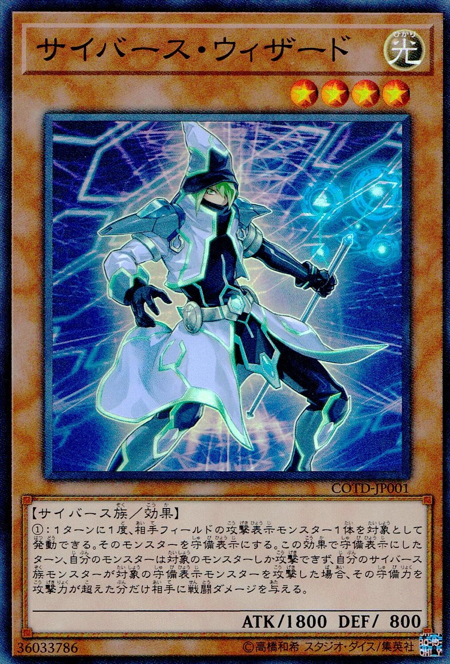 card_5262_series_11997_rarity_3_