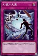 card_5263_