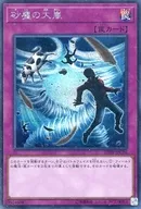 card_5263_series_9185_rarity_5_