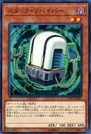 card_5266_series_11997_rarity_1_