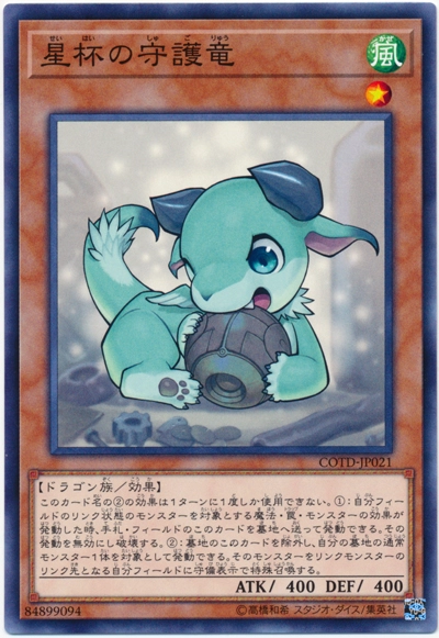 card_5278_series_11997_rarity_1_