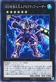 card_5288_series_11997_rarity_3_