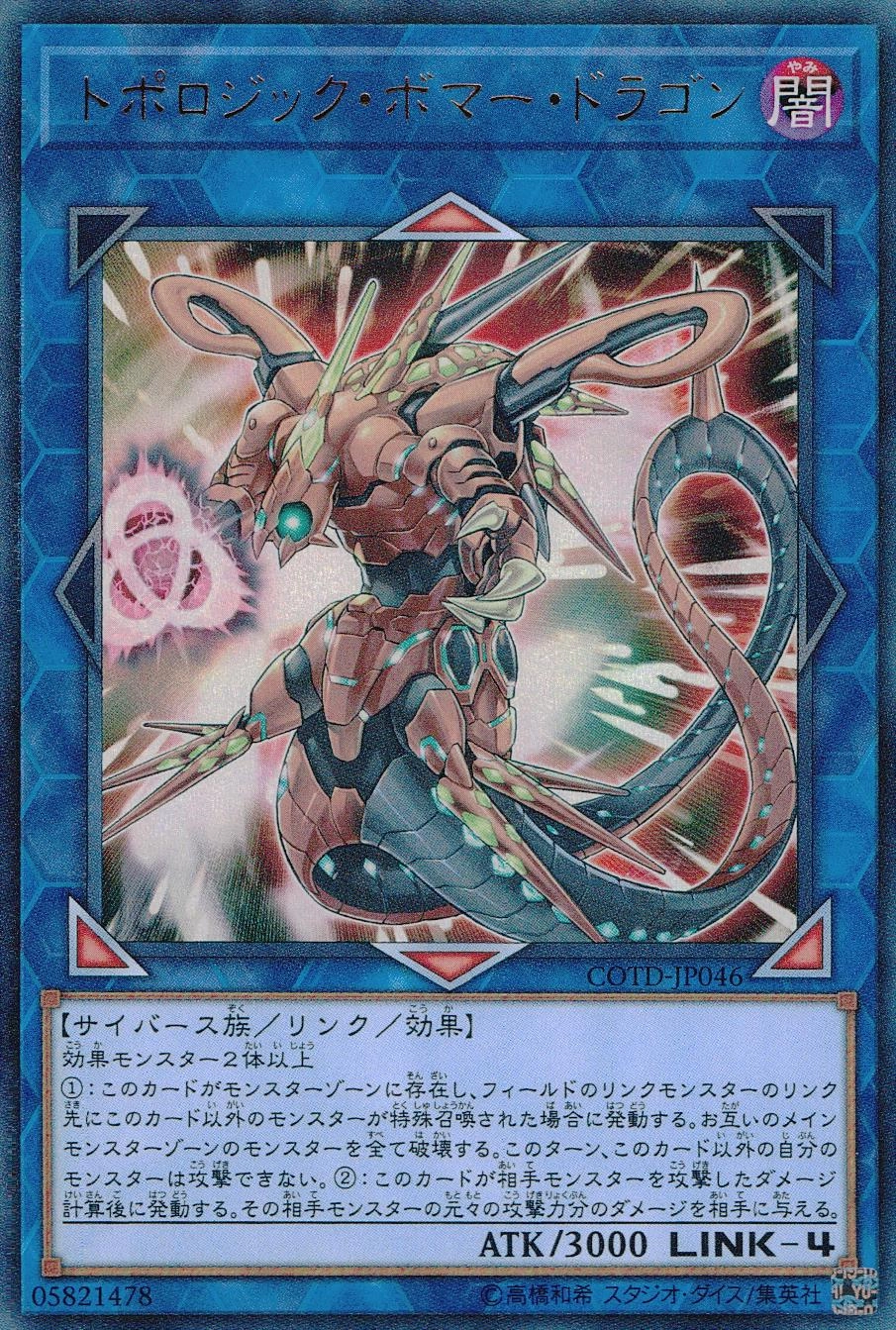 card_5290_series_11997_rarity_7_