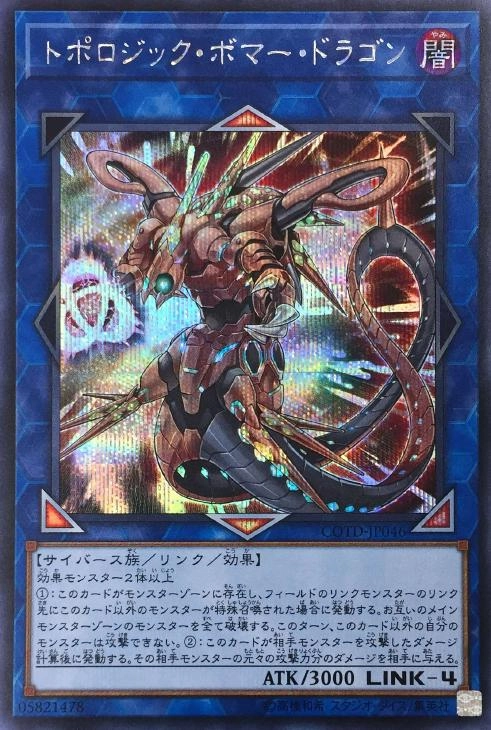 card_5290_series_11997_rarity_5_