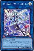 card_5293_series_2361_rarity_3_