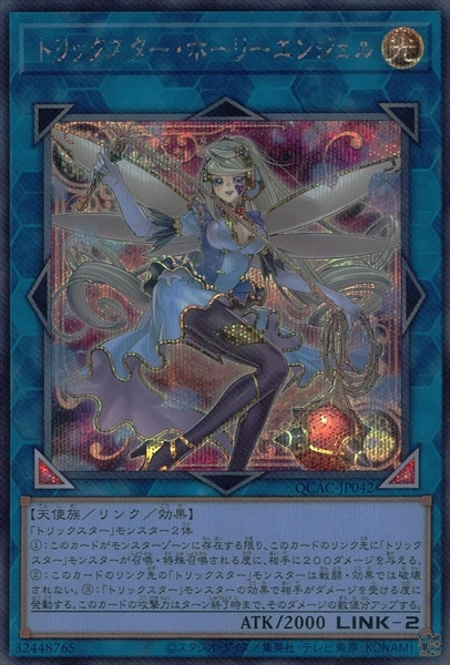 card_5293_series_2361_rarity_5_