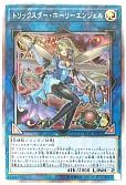 card_5293_series_11119_rarity_1021_
