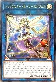 card_5293_series_11997_rarity_7_