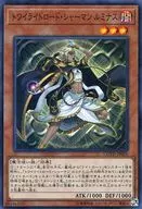 card_5302_series_11997_rarity_3_