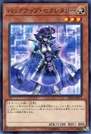 card_5313_series_10316_rarity_1_