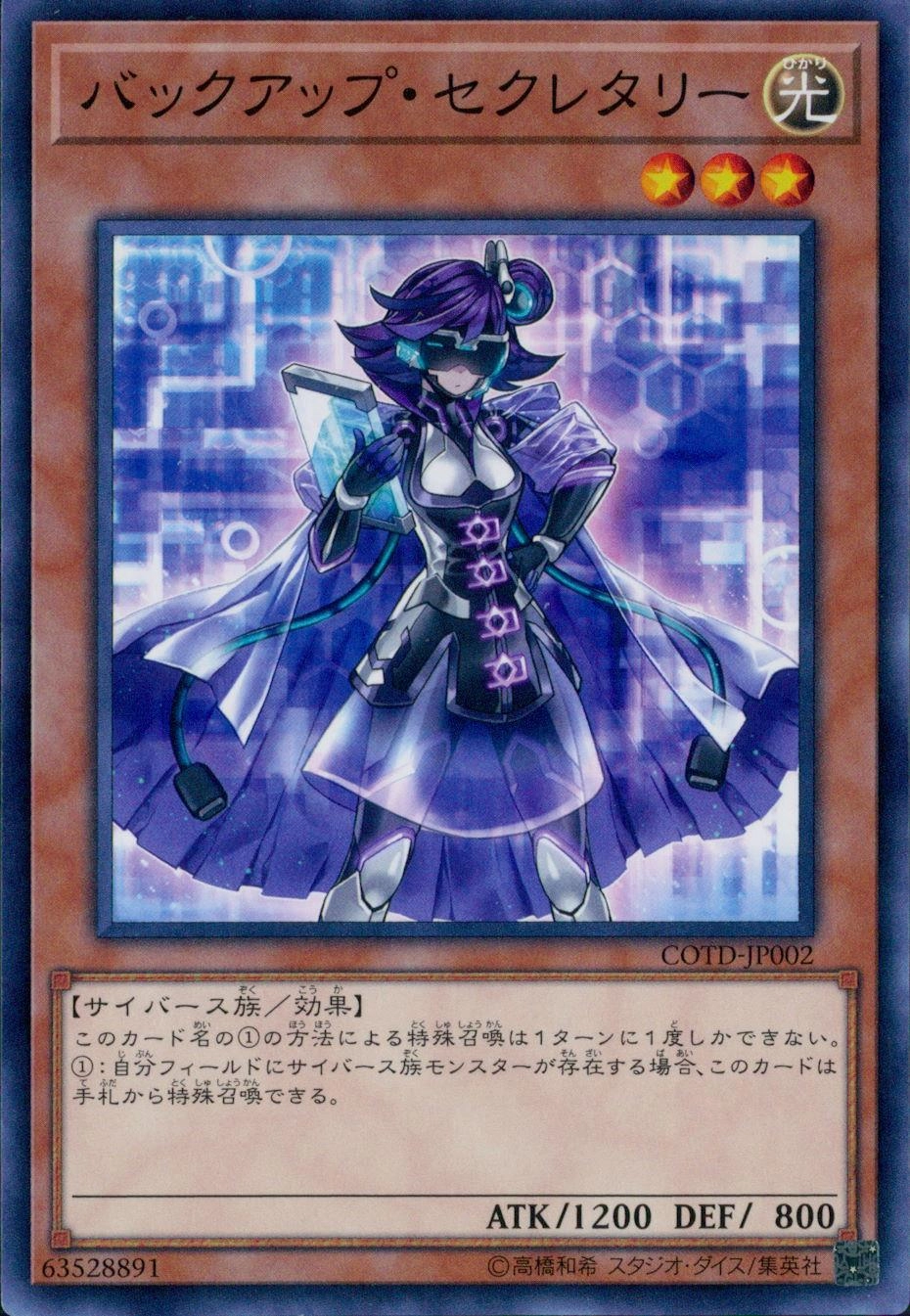 card_5313_series_11997_rarity_1_