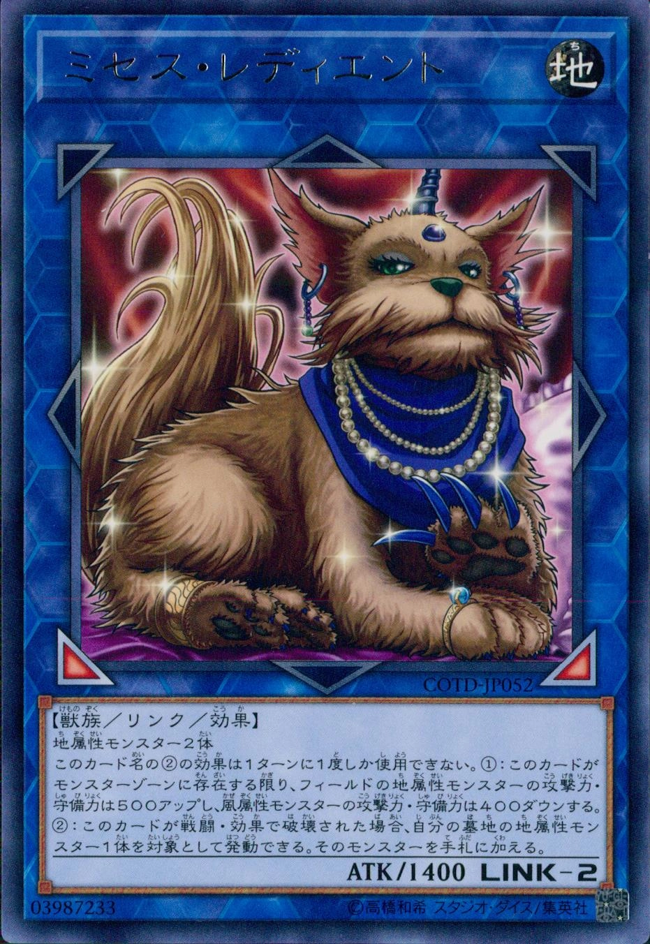 card_5320_series_11997_rarity_62_