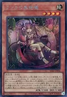 card_5323_series_3216_rarity_5_