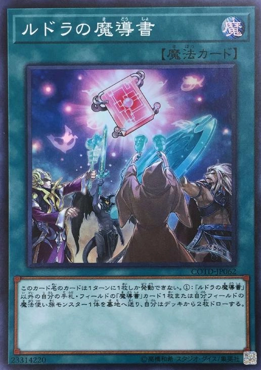 card_5326_series_11997_rarity_3_
